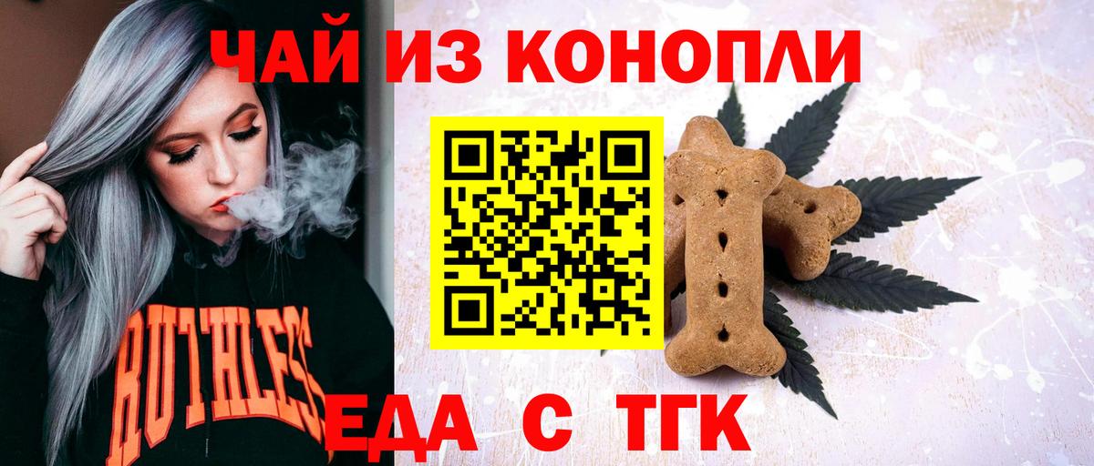 Каннабис Лесозаводск