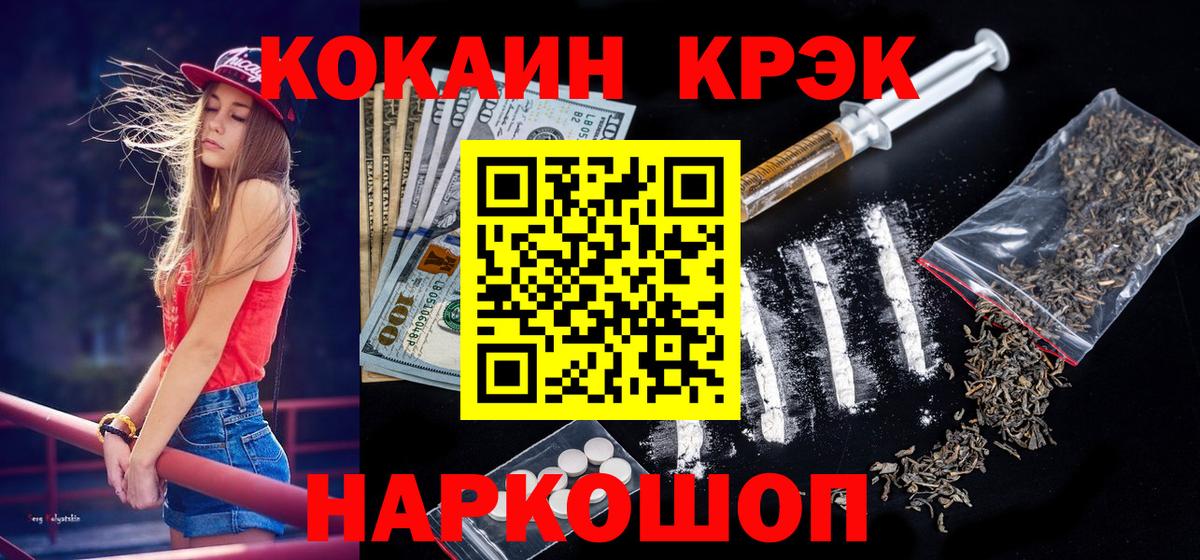 МЕФ   ЭКСТАЗИ  Гашиш  Лесозаводск  Гашиш  Вход с VPN  Конопля  Где купить наркотики? 