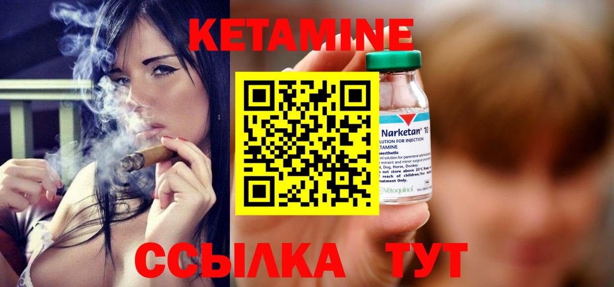 Лесозаводск  МЕГА сайт  Вход с VPN  Кетамин VHQ  КЕТАМИН ketamine 