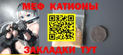 ALPHA-PVP Ипатово