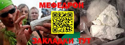 кокаин Ирбит