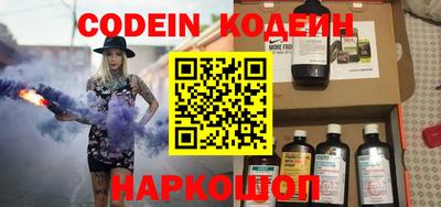 ALPHA-PVP Ипатово
