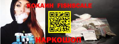 кокаин Ирбит