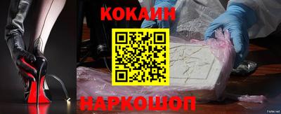 кокаин Ирбит