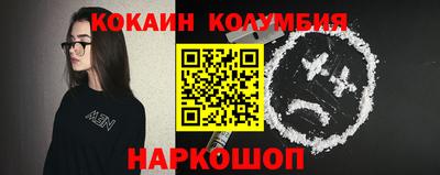 ALPHA-PVP Ипатово
