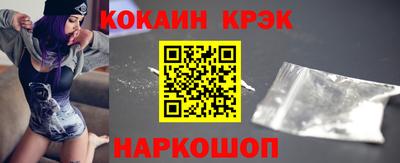 ALPHA-PVP Ипатово