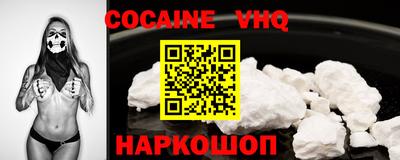 кокаин Ирбит