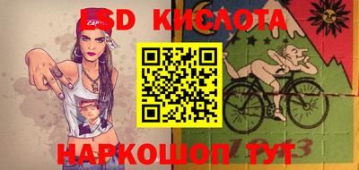 ALPHA-PVP Ипатово