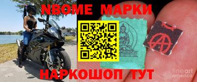 ALPHA-PVP Ипатово