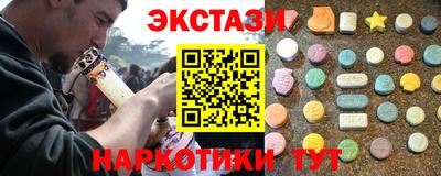 ALPHA-PVP Ипатово