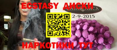 индика Шебекино