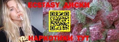 кокаин Ирбит