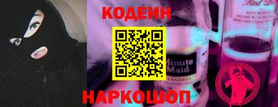 кокаин Ирбит