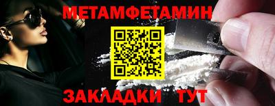 кокаин Ирбит