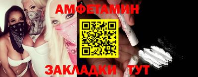 ALPHA-PVP Ипатово