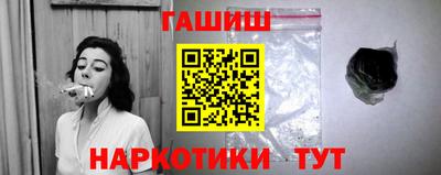 ALPHA-PVP Ипатово