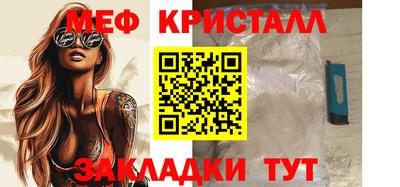 ALPHA-PVP Ипатово