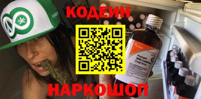 кокаин Ирбит