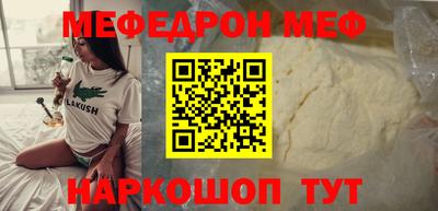 кокаин перу Шелехов