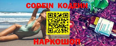 кокаин Ирбит