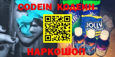 ALPHA-PVP Ипатово