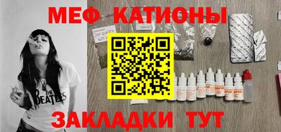 ALPHA-PVP Ипатово