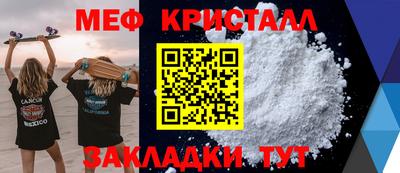 кокаин Ирбит