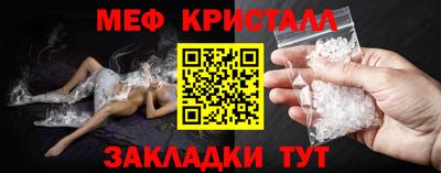 ALPHA-PVP Ипатово