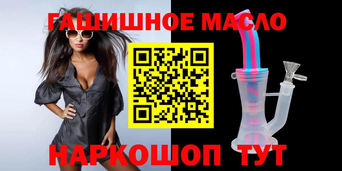 Дистиллят ТГК Wax Лесозаводск