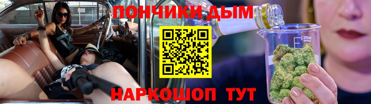 МАРИХУАНА планчик  Вход с VPN  Лесозаводск  Бошки марихуана семена 